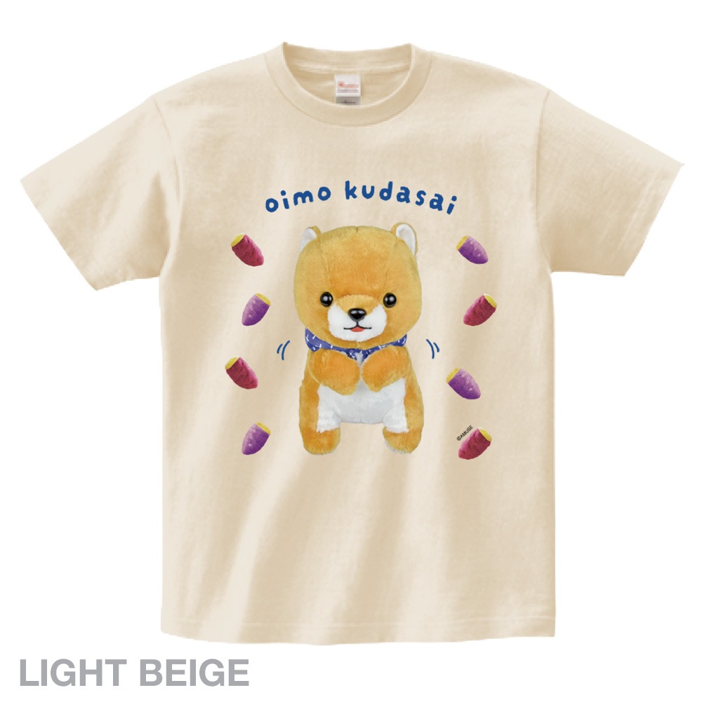 【オンライン限定】豆しば三兄弟Tシャツ(おいもください)：574530