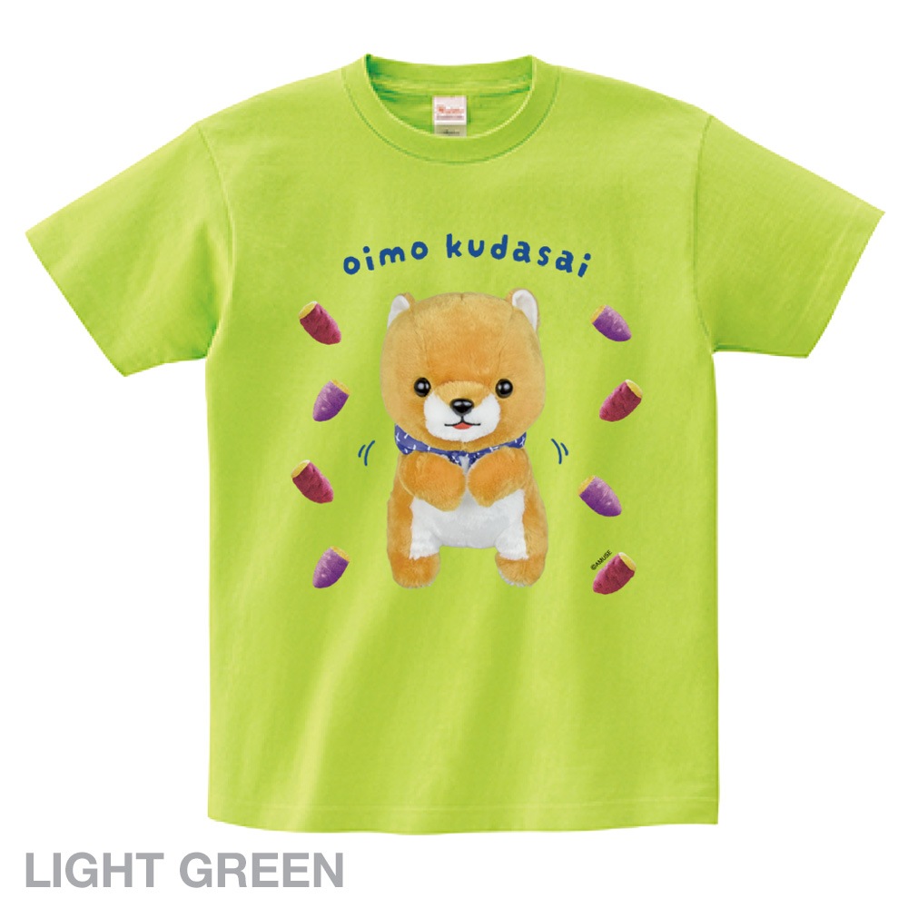オンライン限定】豆しば三兄弟Tシャツ(おいもください)：574530 | 豆し