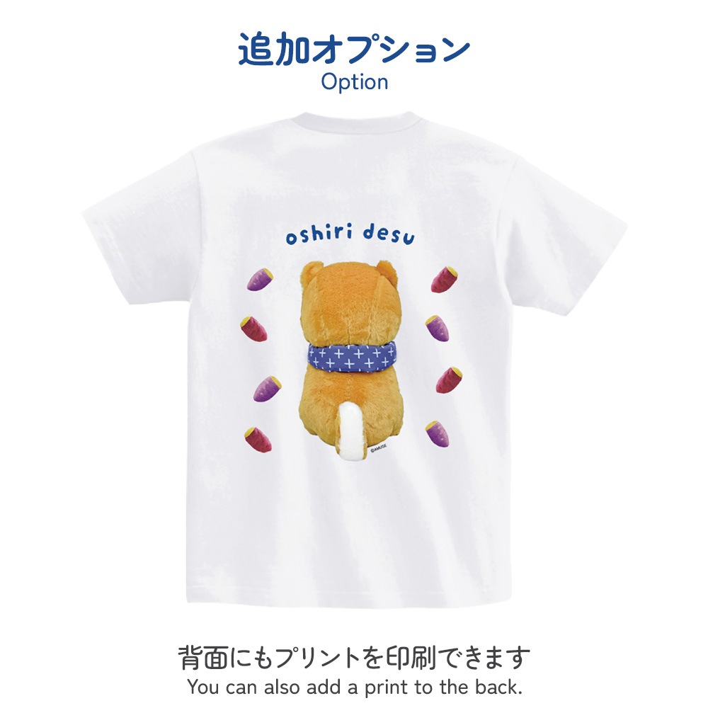 オンライン限定】豆しば三兄弟Tシャツ(おいもください)：574530 | 豆し