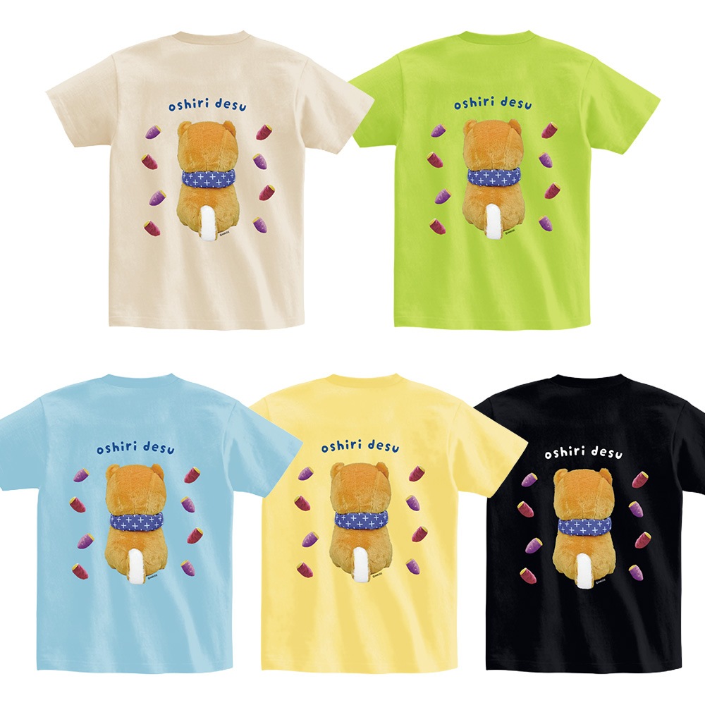 【オンライン限定】豆しば三兄弟Tシャツ(おいもください)：574530