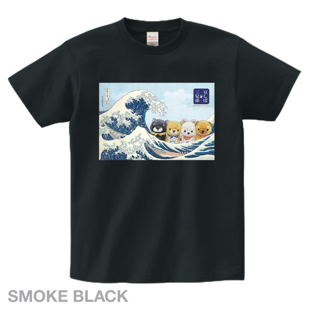 オンライン限定】豆しば三兄弟Tシャツ(HOKUSAI)：574531 | 豆しば三