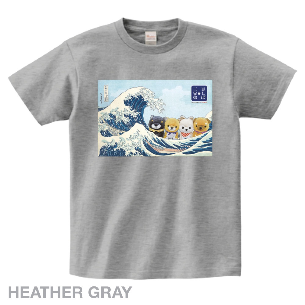 オンライン限定】豆しば三兄弟Tシャツ(HOKUSAI)：574531 | 豆しば三