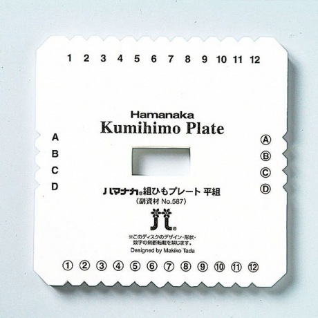 【美品】 パシュミナ プレート2枚セット プレート 18cm S Amu dish アミュディッシュ プラスチック 同色3枚