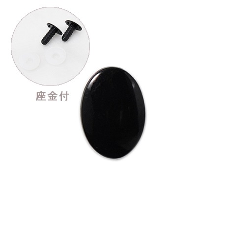 H221-208-1�����ߤ����EYE�����˥ޥ륢��11mm��8mm���֥�å�