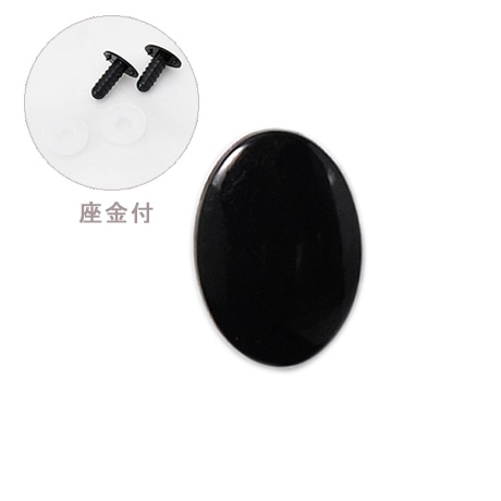 H221-209-1�����ߤ����EYE�����˥ޥ륢��13mm��9mm���֥�å�
