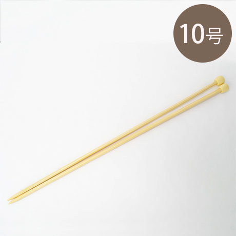 H250-100-10 アミアミ玉付・2本針 No.10 - ハマナカ商店