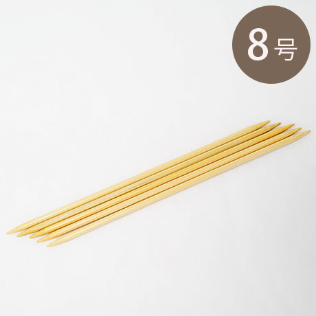みあみあ☺︎ H250-300-8 アミアミ短・5本針 No.8 - ハマナカ商店