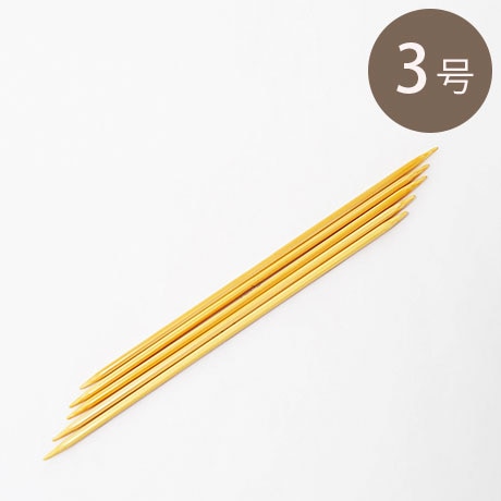 H250-315-3 アミアミくつした針 No.3 - ハマナカ商店