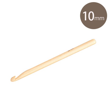 H250-410-10 アミアミ竹製かぎ針(ジャンボニー針) 10mm - ハマナカ商店