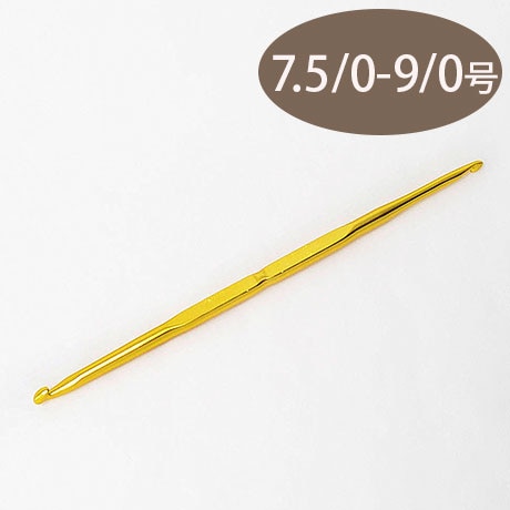 H250-500-7 アミアミ両かぎ針 （7．5／0－9／0） - ハマナカ商店