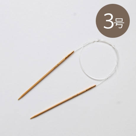 H250-620-3 アミアミ輪針 60cmNo．3 - ハマナカ商店