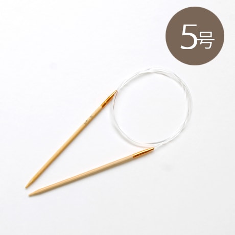 H250-620-5 アミアミ輪針 60cmNo．5 - ハマナカ商店