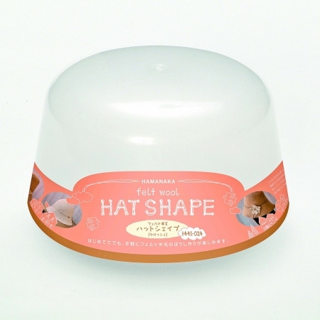 H441-024 フェルト羊毛・ハットシェイプ（クロッシェ） - ハマナカ商店