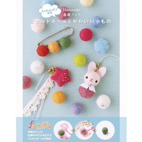 H441-055�����å֥å����դäơ��դäƤǺ��ե���ȥܡ���Ȥ��襤�������