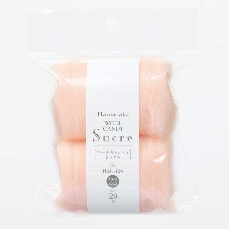 H441-126-22 ウールキャンディ・シュクル・ソリッド - ハマナカ商店