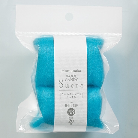 H441-126-58 ウールキャンディ・シュクル・ソリッド - ハマナカ商店
