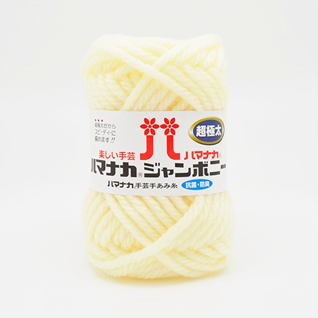 ハマナカ ジャンボニー No.001 - ハマナカ商店