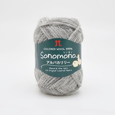 ハマナカ ソノモノ アルパカリリー No.114 - ハマナカ商店