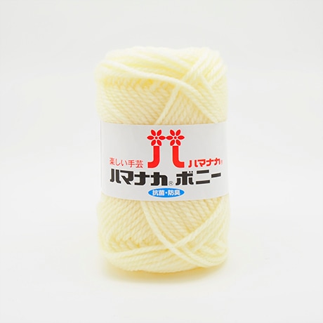 ハマナカ ボニー No.442 - ハマナカ商店