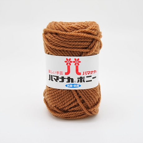 ハマナカ ボニー No.480 - ハマナカ商店