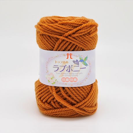 ハマナカ ラブボニー No.122 - ハマナカ商店