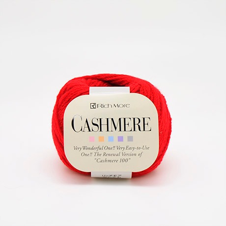 リッチモア カシミヤ No.110 - ハマナカ商店