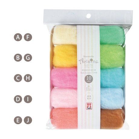 H441-142-5 アクレーヌ10色セット - ハマナカ商店