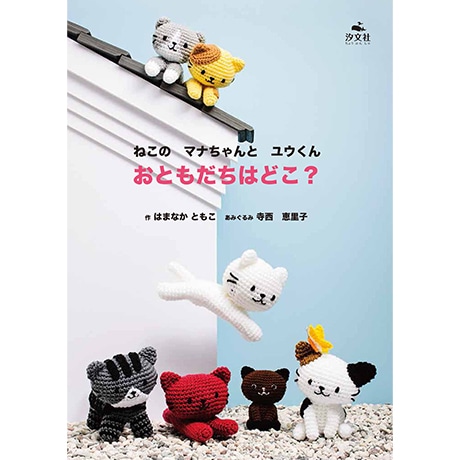 H103-124���ͤ��Υޥʤ����ȥ楦���󡡤��Ȥ�����Ϥɤ���