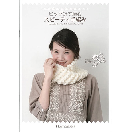 H102-067�����ʽ����ӥå��ˤ��Ԥ� ���ԡ��ǥ����Ԥ�