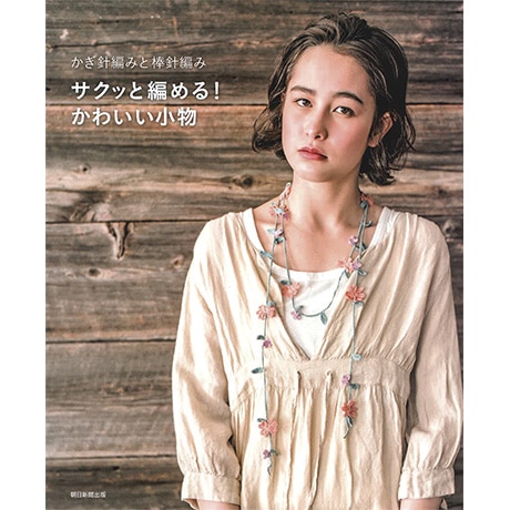 H102-073�����ʽ����������Ԥߤ������Ԥߡ������ä��Ԥ�롪���襤����ʪ