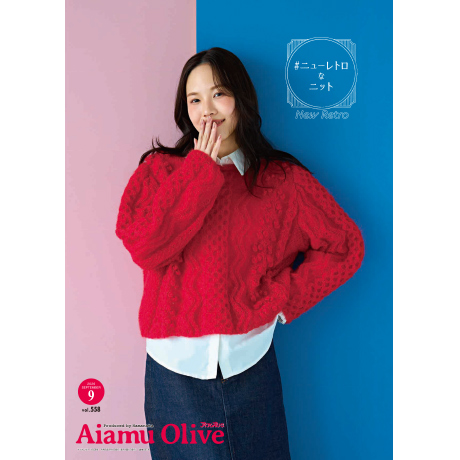 定期購読】アイアムオリーブ - ハマナカ商店