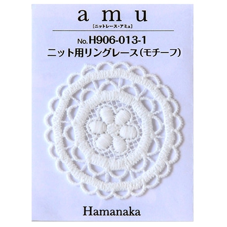 専用★モチーフ★レース編み e5208eab3e881b8fd3557345323812