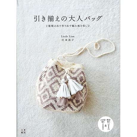 大きな引き揃え糸セット18 引き揃え糸（毛糸の太さ極細）（毛糸｜手芸・クラフト・生地