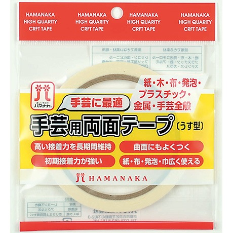 H464-104������ǽ�����ξ�̥ơ��ס㤦������ʣ���mm����