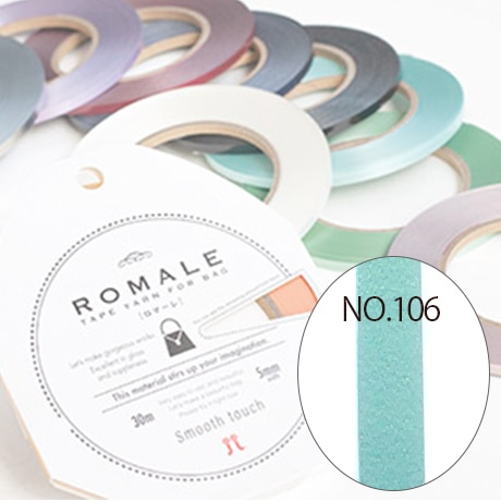 ROMALE　 ハマナカロマーレ7点セット ハマナカ ロマーレ No.106 - ハマナカ商店
