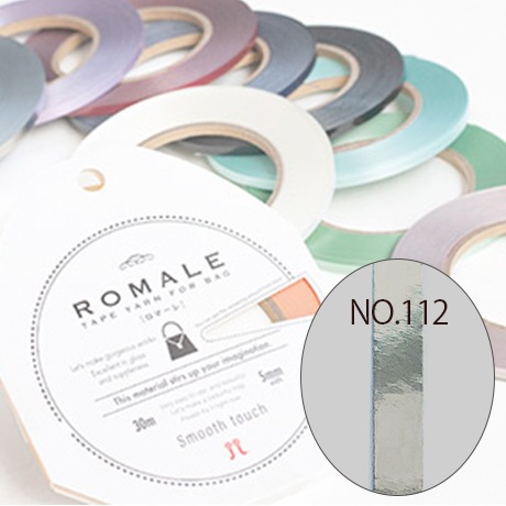 ROMALE　 ハマナカロマーレ7点セット ハマナカ ロマーレ No.112 - ハマナカ商店