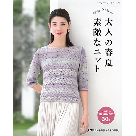 H102-117�����ʽ�����ͤνղơ���Ũ�ʥ˥å�