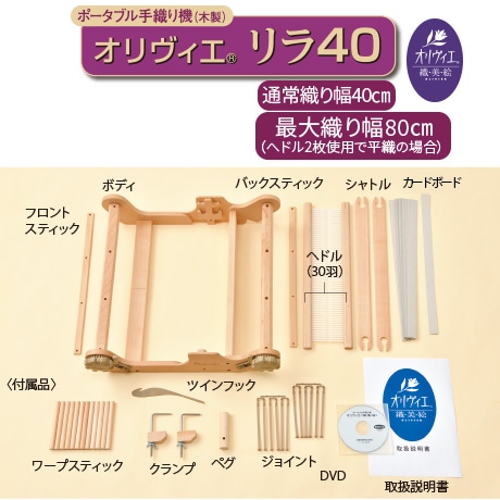 H603-015 オリヴィエ カードボード - ハマナカ商店