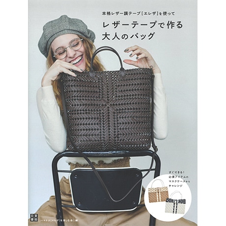 H103-209ʽܳʥ쥶ĴơסΥ쥶ϤȤä 쥶ơפǺͤΥХå