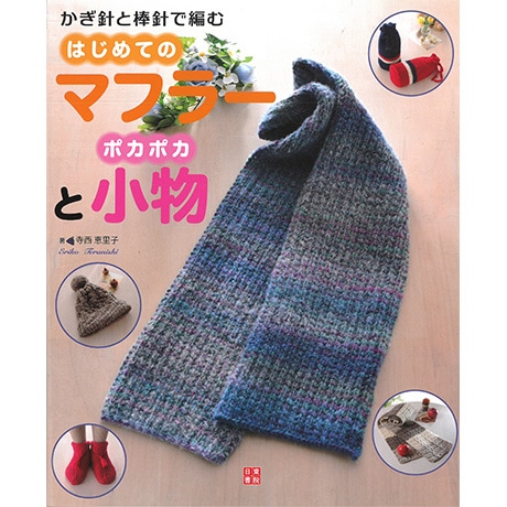 H102-149�����ʽ����Ϥ���ƤΥޥե顼�ȥݥ��ݥ���ʪ