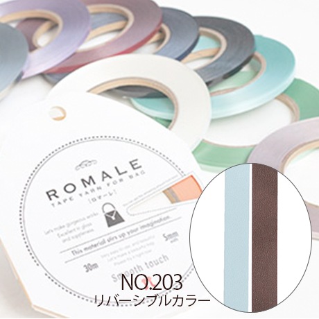 ROMALE　 ハマナカロマーレ7点セット ROMALE ハマナカロマーレ7点セット ROMALE ハマナカロマーレ7点