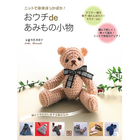 H102-143�����ʽ����˥åȤǿ��Τݤä��ݤ���������de���ߤ�ξ�ʪ