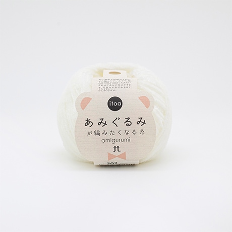ハマナカ itoa あみぐるみが編みたくなる糸 No.302 - ハマナカ商店