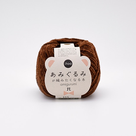ハマナカ itoa あみぐるみが編みたくなる糸 No.315 - ハマナカ商店