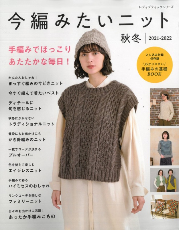 name 22年秋冬ニット name 22年秋冬ニット