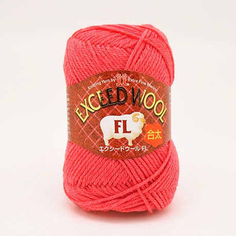 ハマナカ エクシードウールFL＜合太＞ No.739 - ハマナカ商店