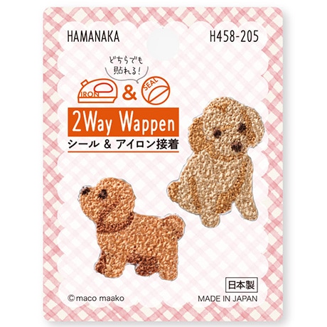 H458-205 2Way Wappen トイプードル - ハマナカ商店