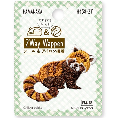 H458-211 2Way Wappen レッサーパンダ - ハマナカ商店