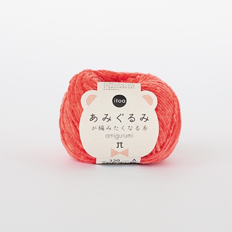 ハマナカ itoa あみぐるみが編みたくなる糸 No.320 - ハマナカ商店