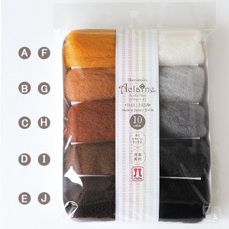 H441-142-8 アクレーヌ10色セット - ハマナカ商店